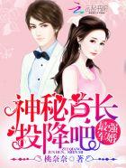 最强军婚首长求轻宠在什么软件免费阅读 最强军婚首长求轻宠在什么软件免费阅读