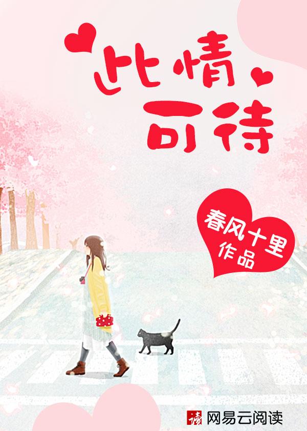 此情可待是哪部电影的插曲 此情可待是哪部电影的插曲