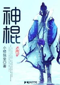 神棍老师歌单 神棍老师歌单