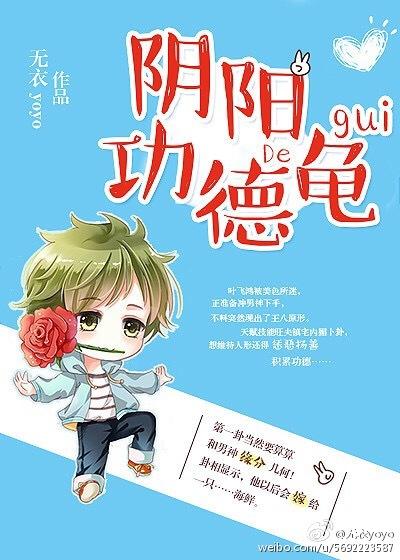 阴阳功如何修炼 阴阳功如何修炼