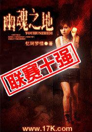 幽魂之地挂机点 幽魂之地挂机点