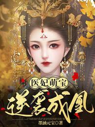 温锦萧昱辰短剧在线观看 温锦萧昱辰短剧在线观看