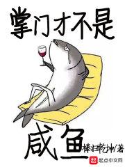 掌门都憋了20年了是哪部电视 掌门都憋了20年了是哪部电视