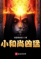 小和尚一 小和尚一