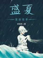 盛夏的雨滴