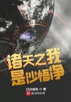 诸天之我是沙悟净370