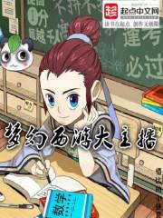 梦幻西游大主播是不是内部号 梦幻西游大主播是不是内部号