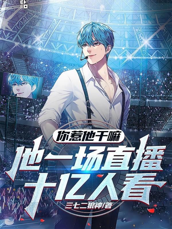 你惹我了吗 你惹我了吗