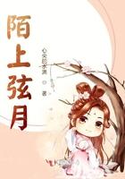 陌上纤舞 最新 陌上纤舞 最新