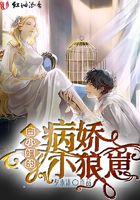 白小姐的日常 白小姐的日常