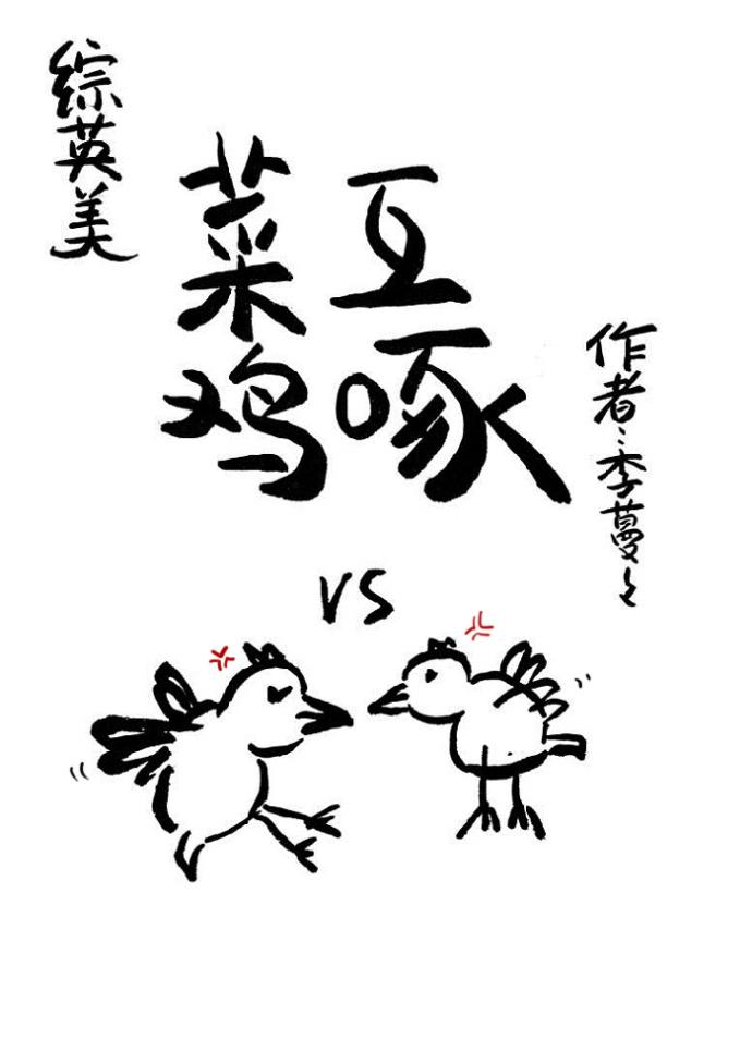 余生一生 余生一生