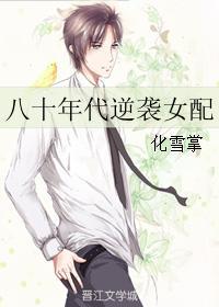 你是我的小思念epub 你是我的小思念epub