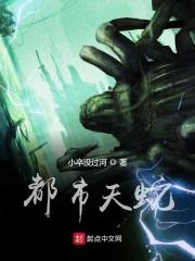 都市天尊百度百科 都市天尊百度百科