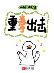 重拳出击歌曲 重拳出击歌曲