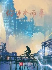 涉水而来打-生肖