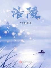 涪陵榨菜董事长高翔新任总经理