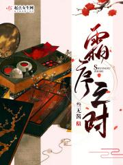 霜序二三什么意思 霜序二三什么意思