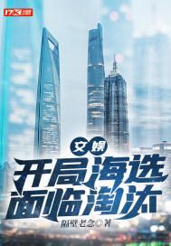 文娱开局被老婆 文娱开局被老婆