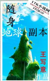 陆瑶邵允琛 全文免 陆瑶邵允琛 全文免
