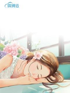 相逢是前世注定免费阅读乔以沫 相逢是前世注定免费阅读乔以沫