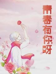 lⅰsα青春有你
