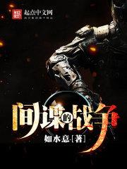 一男二嫁剧情分集介绍 一男二嫁剧情分集介绍