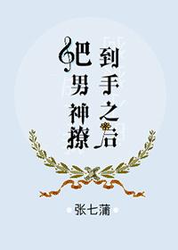 偏偏染尘埃全文免费