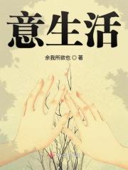 惬意生活什么意思 惬意生活什么意思