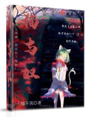 天唐锦绣笔趣阁无弹窗 天唐锦绣笔趣阁无弹窗