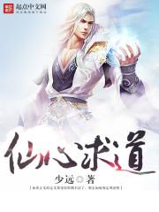 女帝她只想搞事业漫画 女帝她只想搞事业漫画