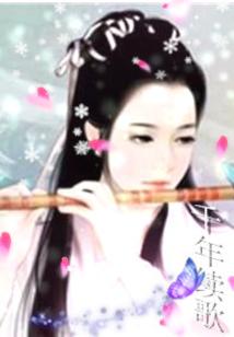 腹黑国师宠不休