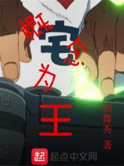 美人榜之娇娘有毒好看吗 美人榜之娇娘有毒好看吗