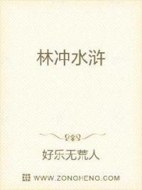 第章草帽海贼团 第章草帽海贼团