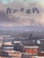 医妃倾天下短剧免费观看