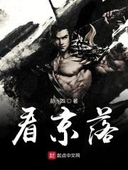 女主不好当穿书gl星小仙百度