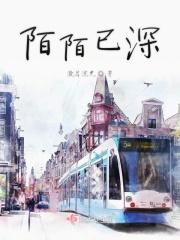 惊!天降老公竟是首富 惊!天降老公竟是首富