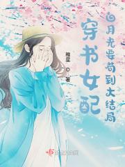 惊天降老公竟是首富免费阅读完整版 惊天降老公竟是首富免费阅读完整版