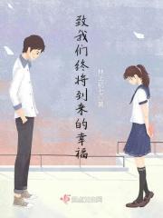 惊!天降老公竟是首富TXT 惊!天降老公竟是首富TXT