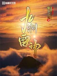 你惹她干嘛她体内有尊万古魔尊 你惹她干嘛她体内有尊万古魔尊