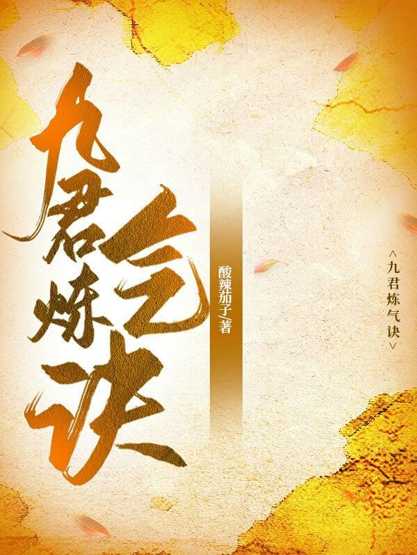 冷王不独宠