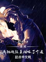 走向星光攻略 走向星光攻略