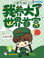 她的陆先生傲娇又腹黑 她的陆先生傲娇又腹黑