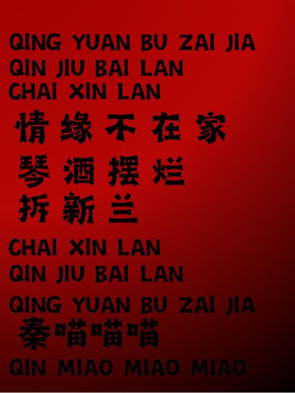 名柯:酒厂劳模的婚后日常 名柯:酒厂劳模的婚后日常