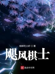 长风渡分集剧情介绍