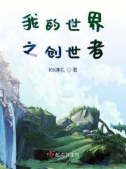 就问你气不气 秋刀斩鱼