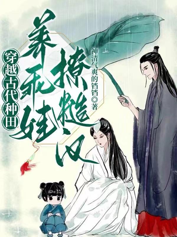就问你气不气 wu tan zhua