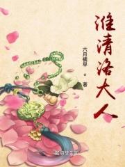 第四本儒道之天下霸主 作者先飞看刀 第四本儒道之天下霸主 作者先飞看刀