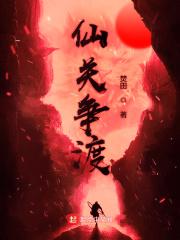 女总裁的贴身狂兵