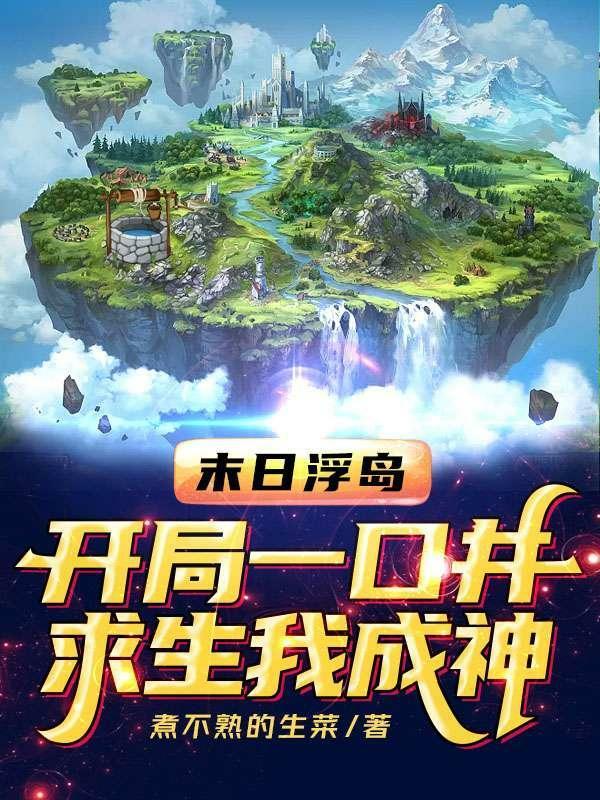 陪你看尽日月星辰是什么歌