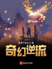 娘子你竟是魔帝免费阅读